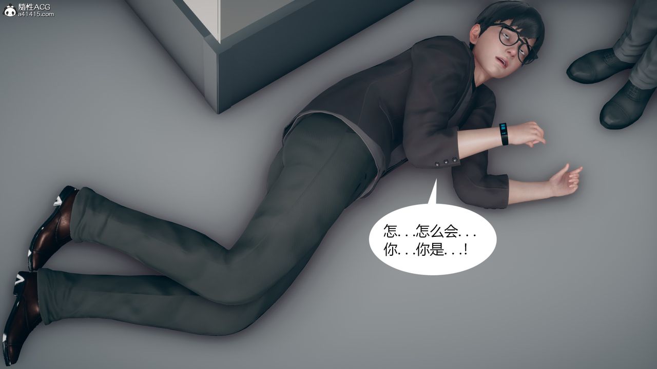 [3D]为瞭解救被控製的妈妈我将她变成瞭我的性奴第08话