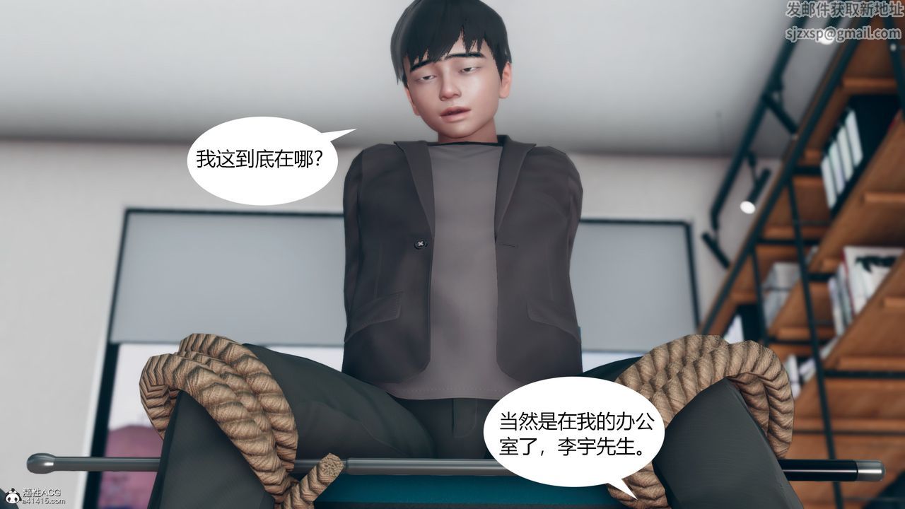 [3D]为瞭解救被控製的妈妈我将她变成瞭我的性奴第08话