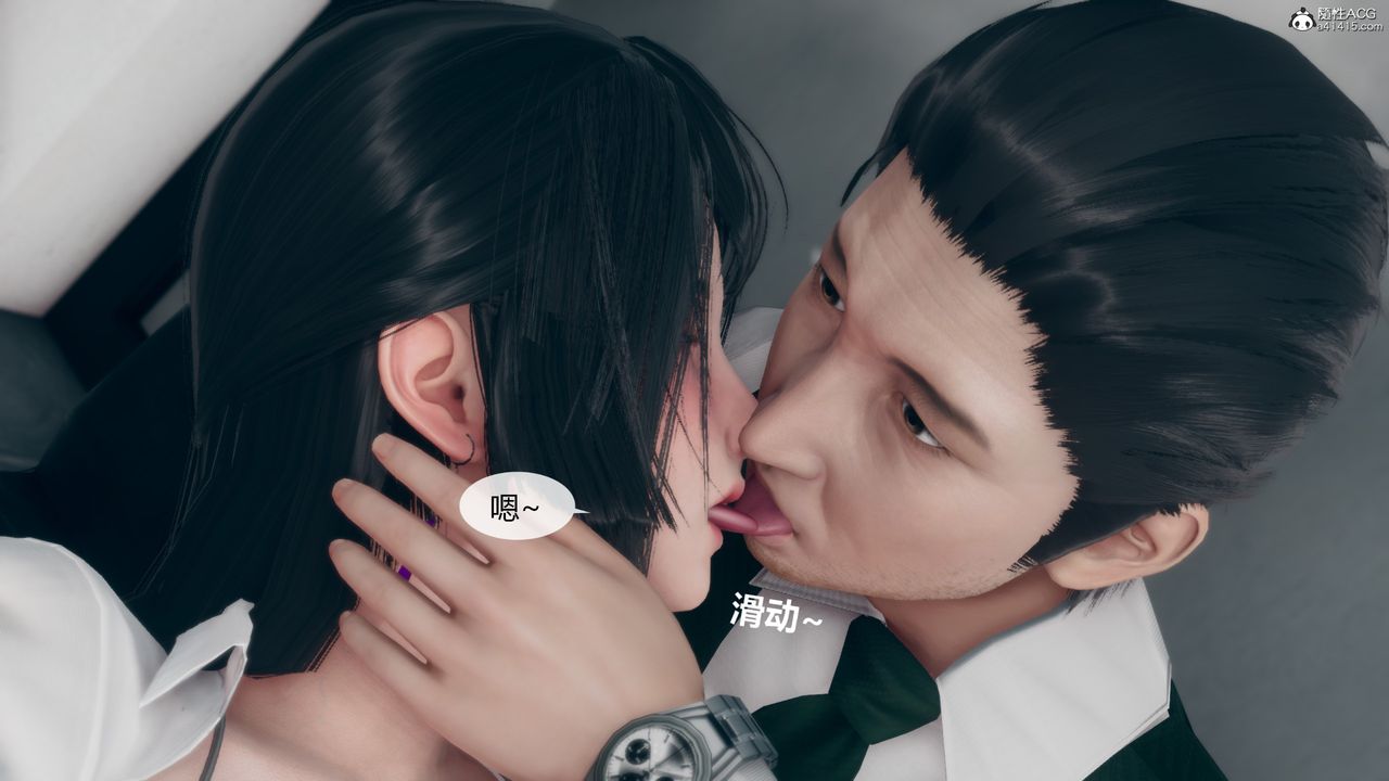 [3D]为瞭解救被控製的妈妈我将她变成瞭我的性奴第08话