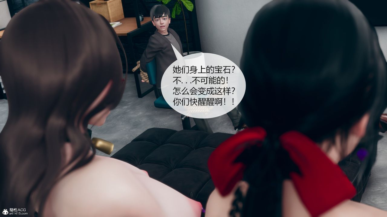 [3D]为瞭解救被控製的妈妈我将她变成瞭我的性奴第08话