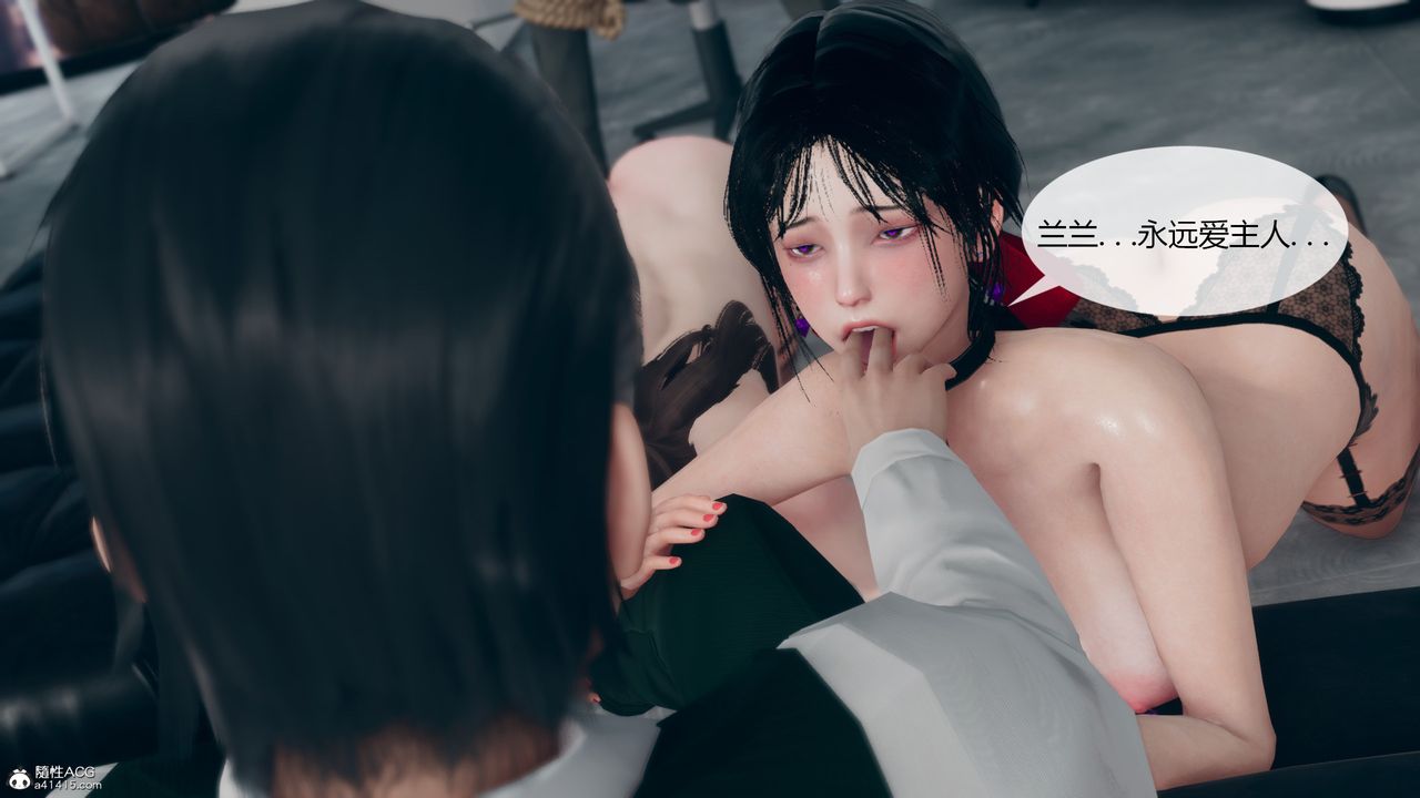 [3D]为瞭解救被控製的妈妈我将她变成瞭我的性奴第09话