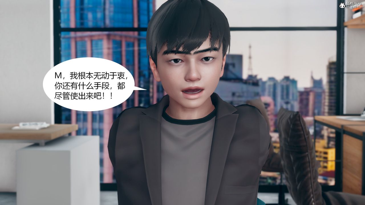 [3D]為瞭解救被控製的媽媽我將她變成瞭我的性奴第09話