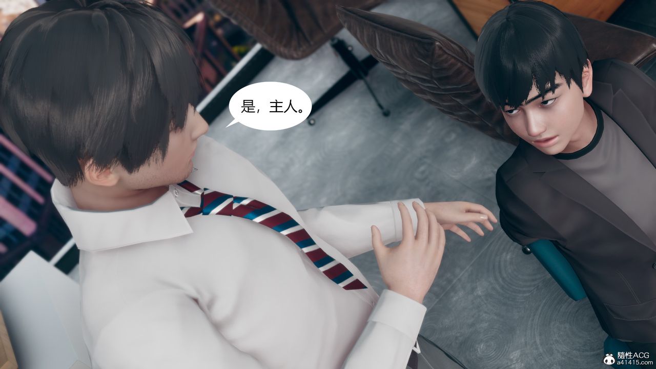 [3D]为瞭解救被控製的妈妈我将她变成瞭我的性奴第09话