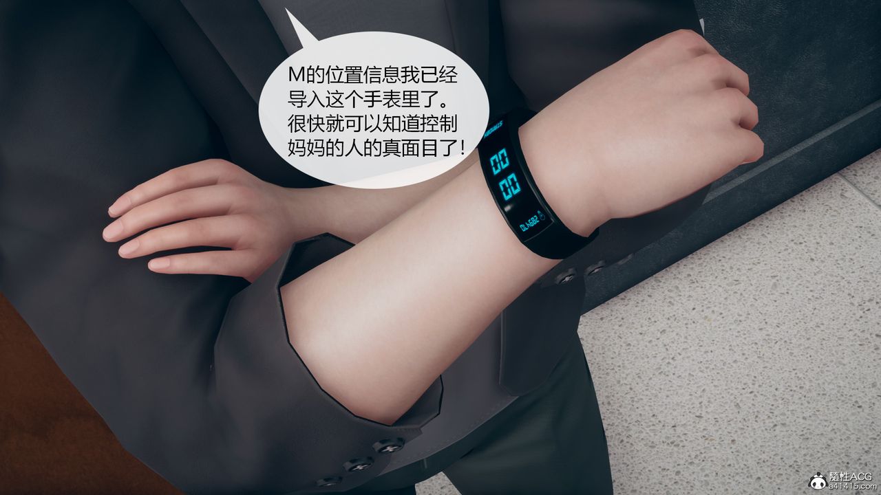 [3D]为瞭解救被控製的妈妈我将她变成瞭我的性奴第10话