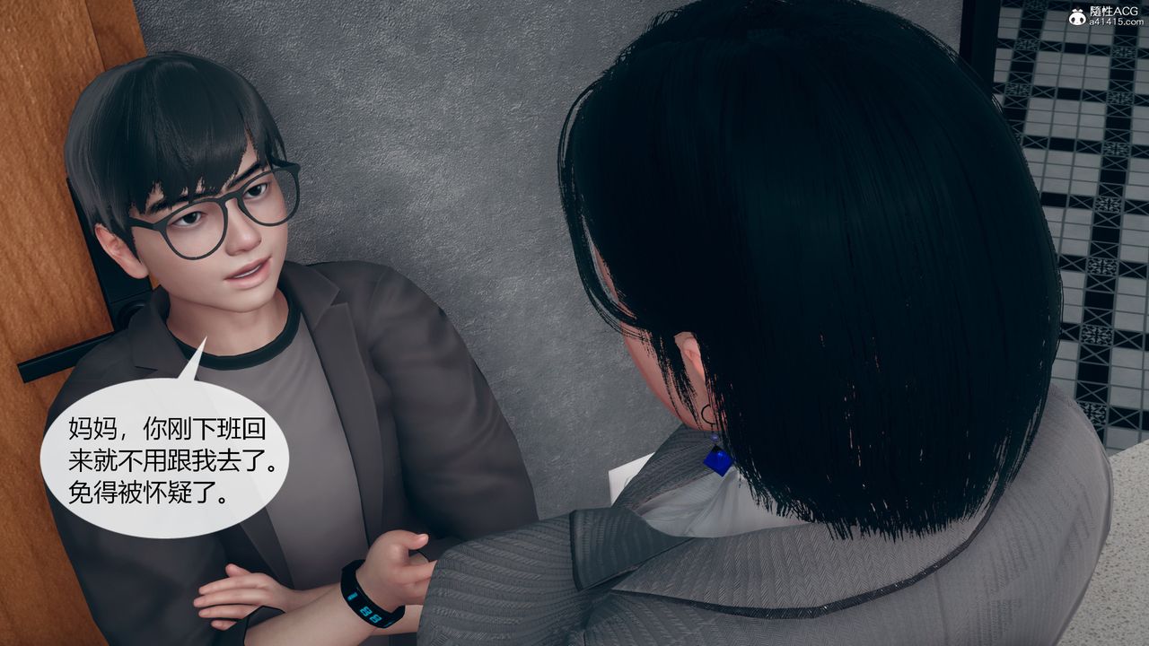 [3D]為瞭解救被控製的媽媽我將她變成瞭我的性奴第10話