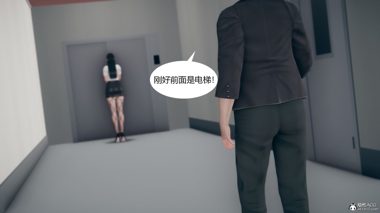 [3D]为瞭解救被控製的妈妈我将她变成瞭我的性奴第10话