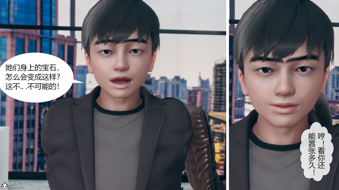 [3D]为瞭解救被控製的妈妈我将她变成瞭我的性奴第11话-最终话