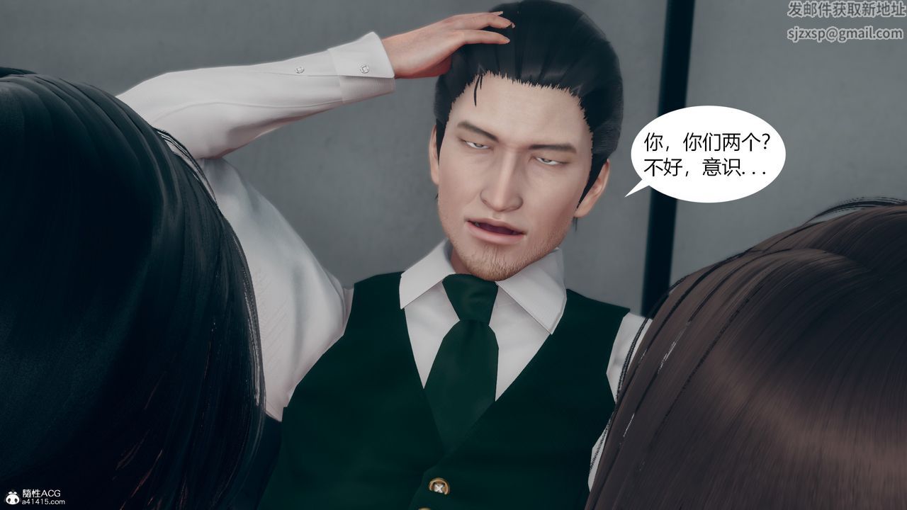 [3D]为瞭解救被控製的妈妈我将她变成瞭我的性奴第11话-最终话