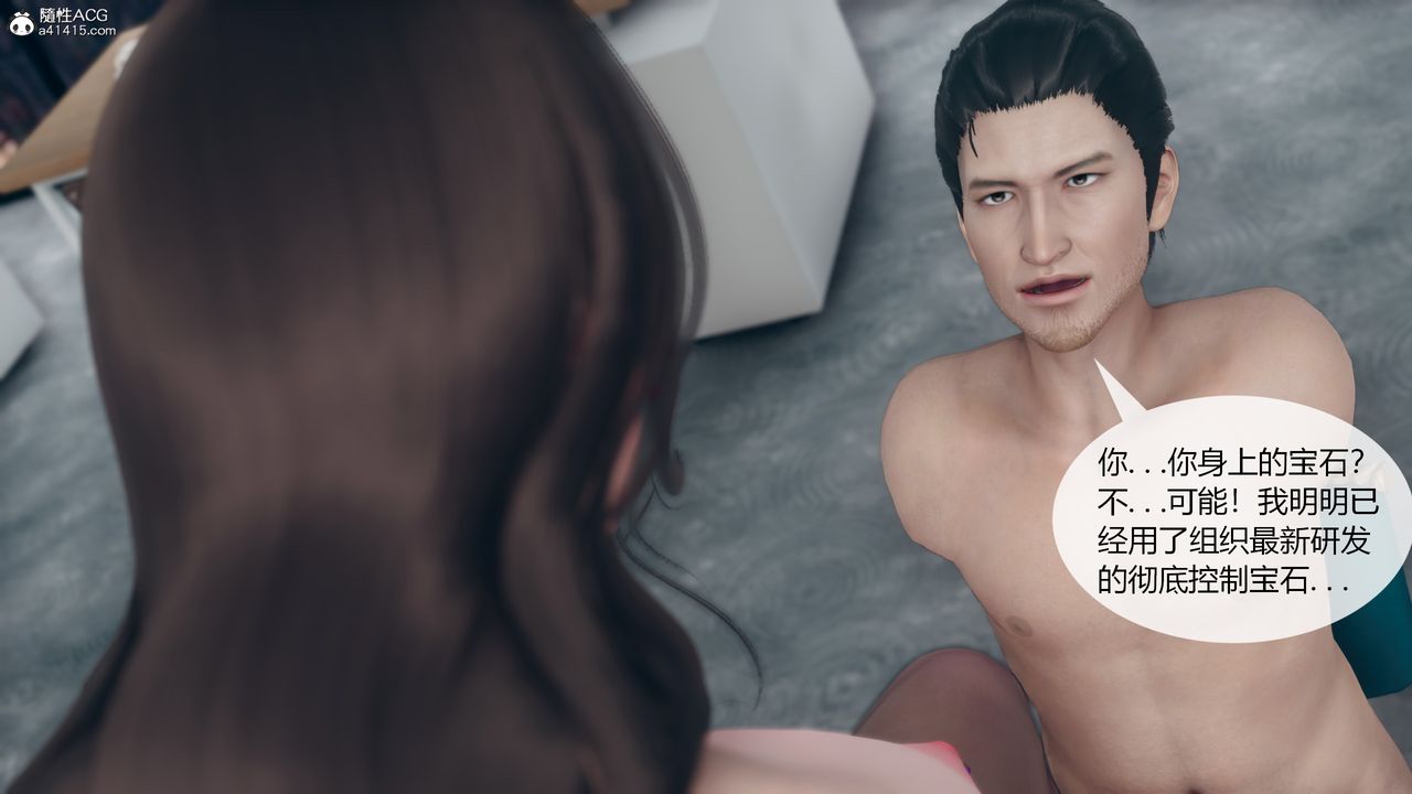 [3D]为瞭解救被控製的妈妈我将她变成瞭我的性奴第11话-最终话