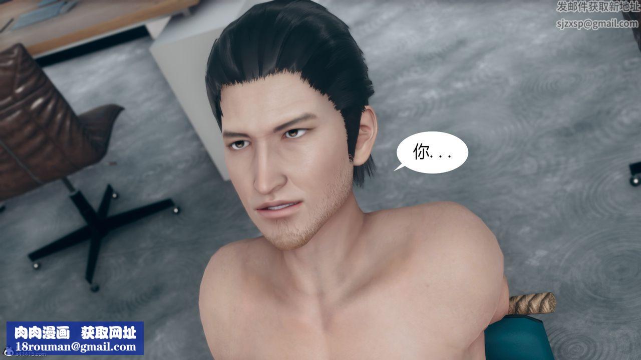 [3D]为瞭解救被控製的妈妈我将她变成瞭我的性奴第11话-最终话