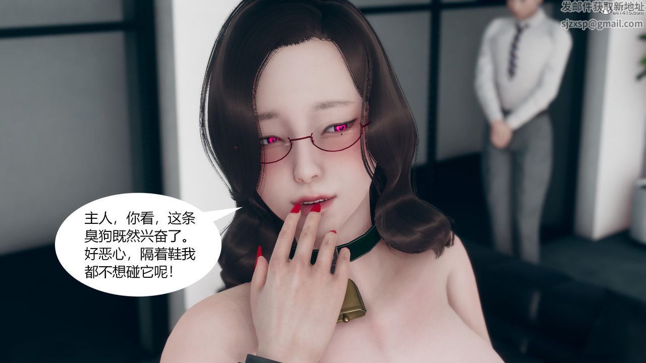 [3D]为瞭解救被控製的妈妈我将她变成瞭我的性奴第11话-最终话