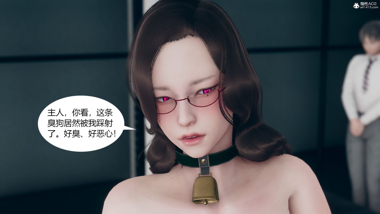 [3D]为瞭解救被控製的妈妈我将她变成瞭我的性奴第11话-最终话
