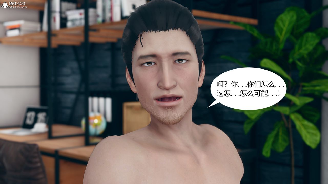 [3D]为瞭解救被控製的妈妈我将她变成瞭我的性奴第11话-最终话