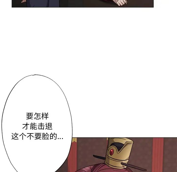 同寝第2话