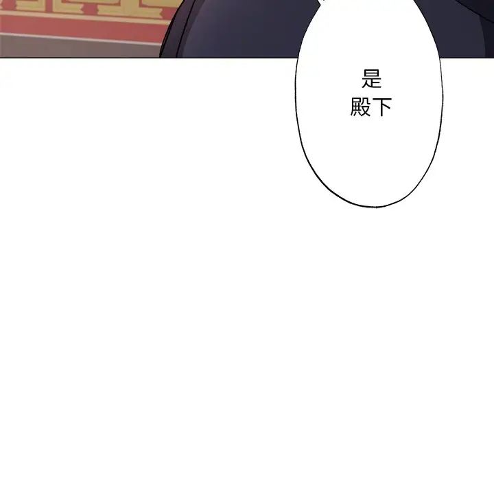 同寝第2话