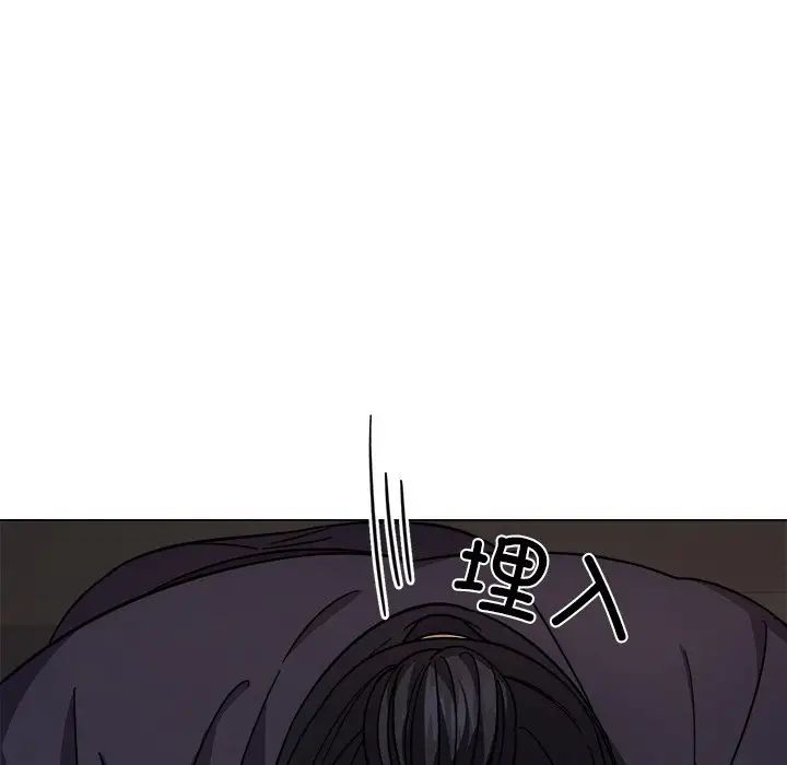 同寝第2话
