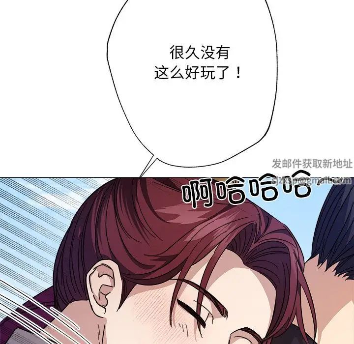 同寝第2话