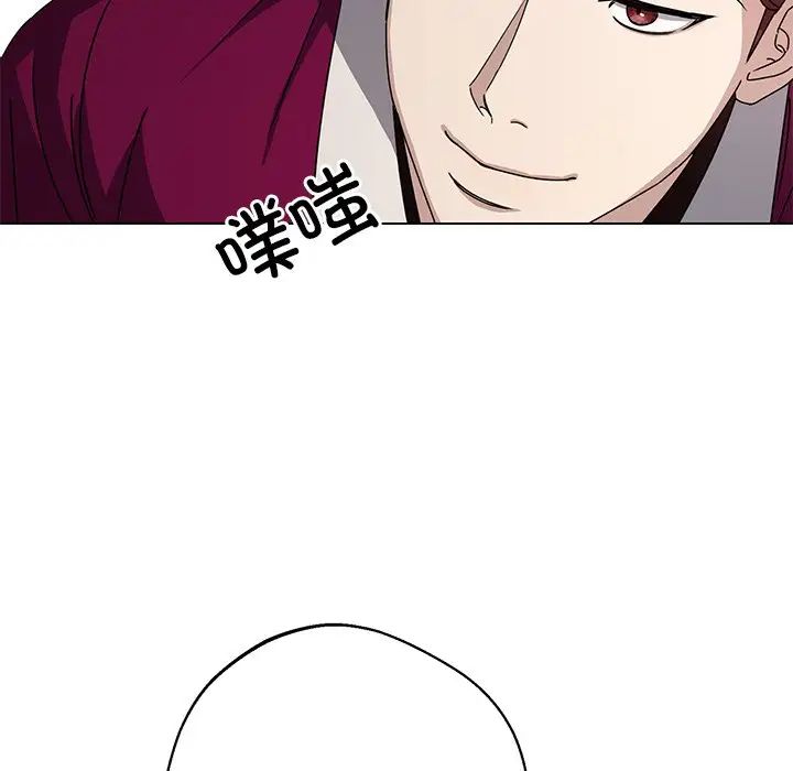 同寝第4话