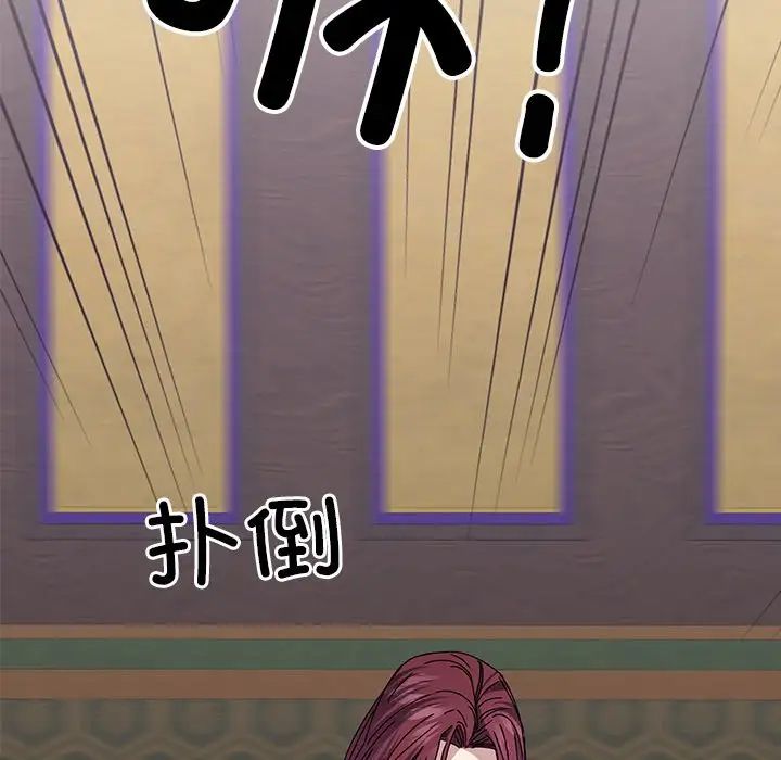 同寝第4话