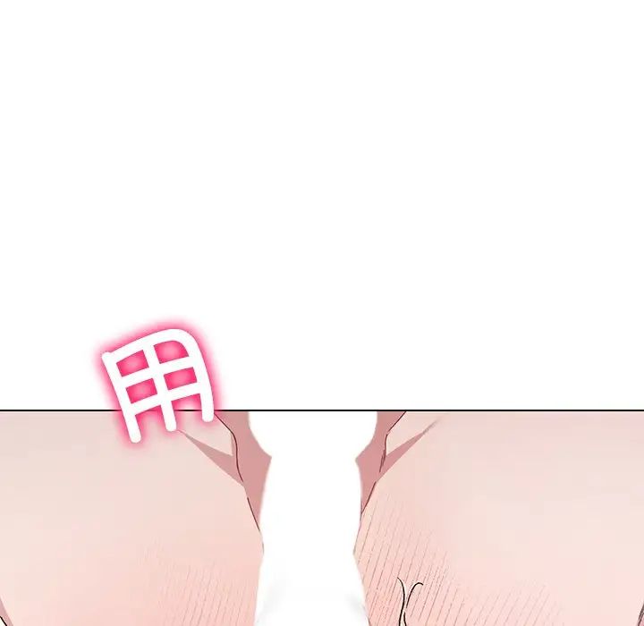 同寝第4话