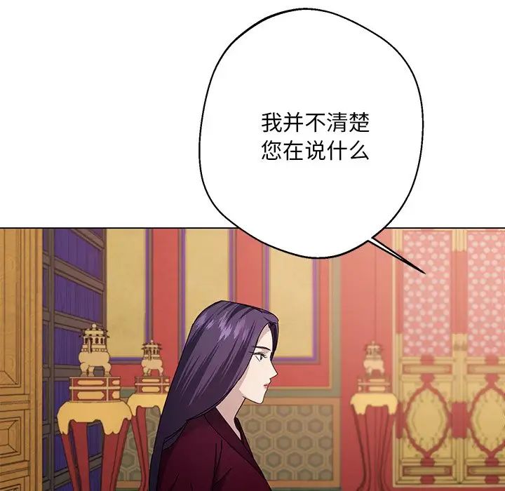 同寝第4话