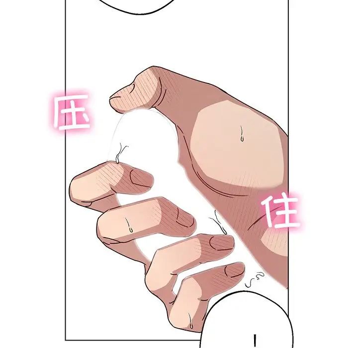 同寝第5话