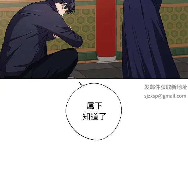 同寝第5话