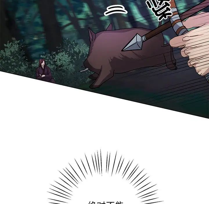 同寝第5话
