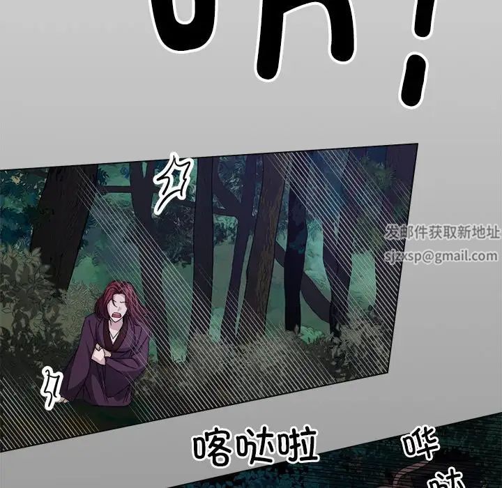同寝第5话