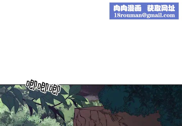 同寝第6话