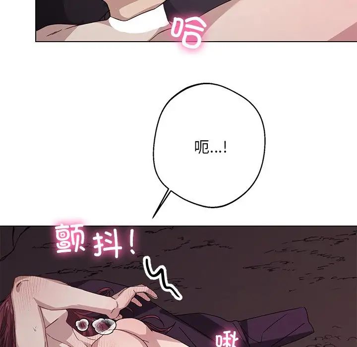 同寝第6话