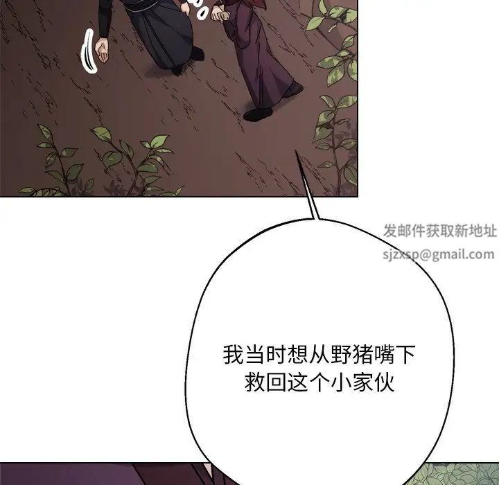 同寝第6话