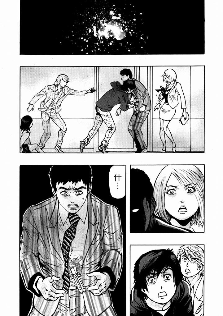 好色过头的人妻第26话