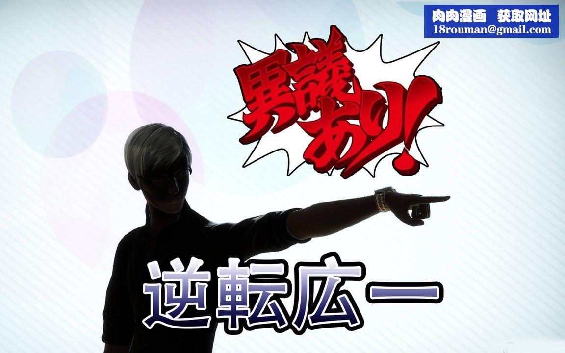 TEAMPLAY第7话