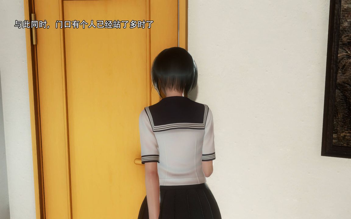 [3D]完全傢族崩壞第01話