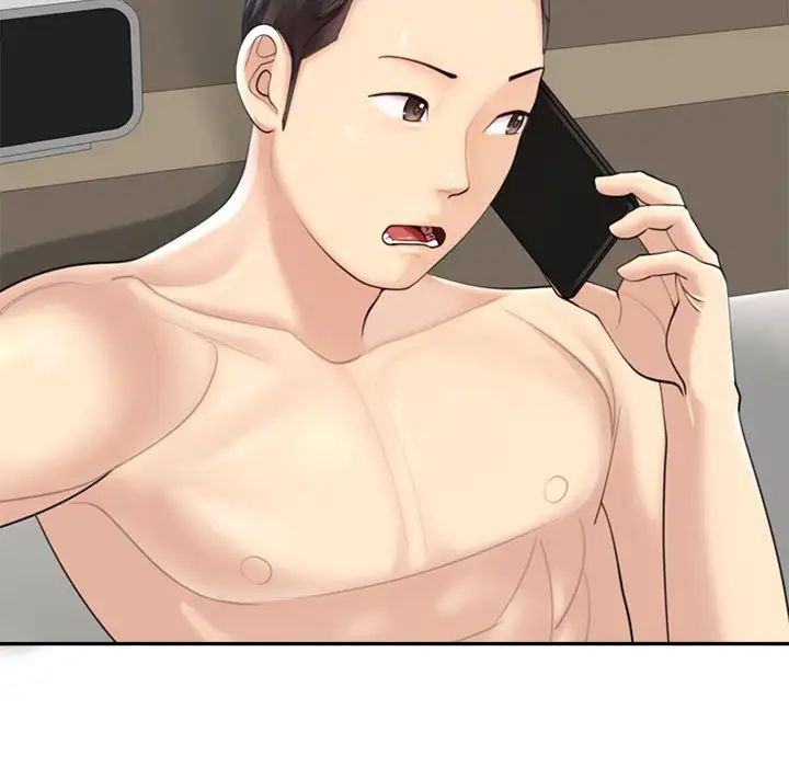 我的女儿就拜托你了第1話