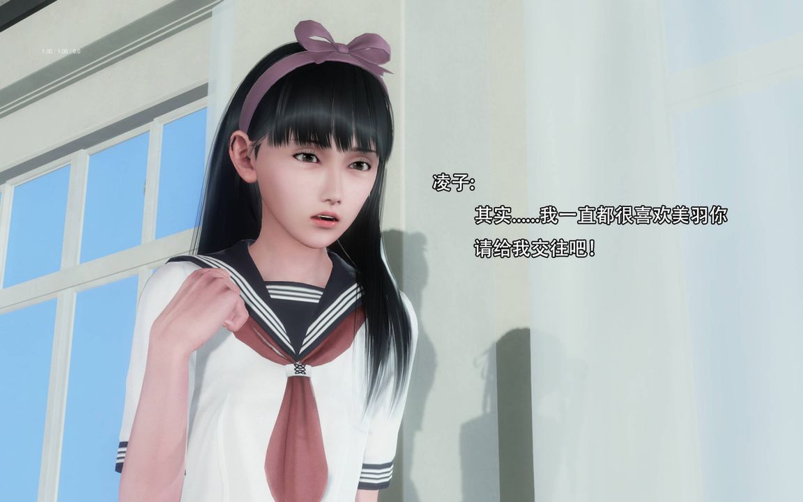 [3D]完全傢族崩坏第02话