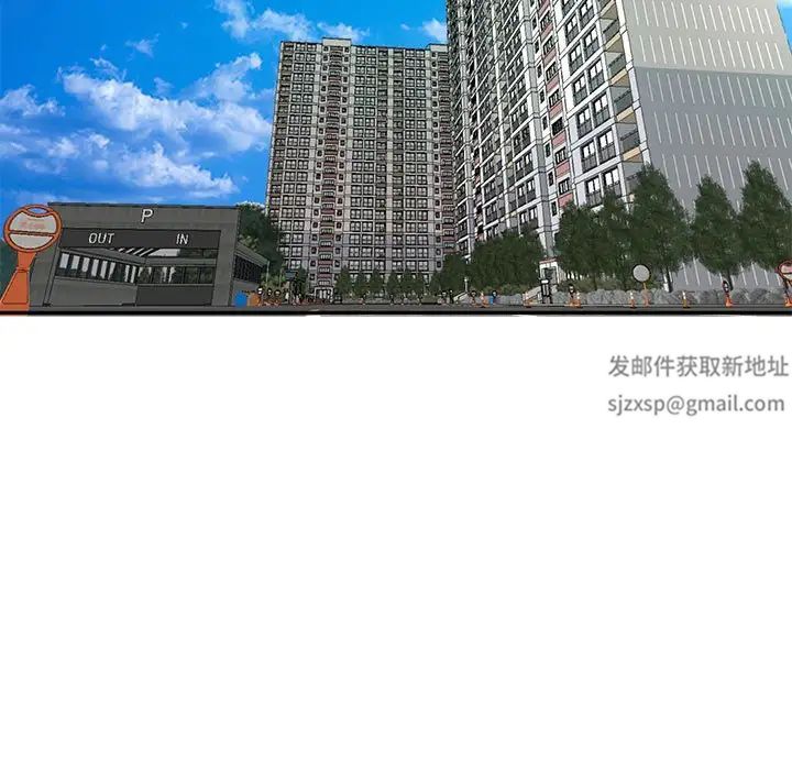 我的女儿就拜托你了第1话