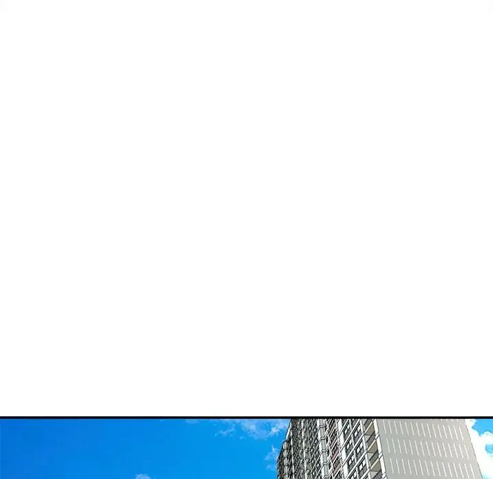 我的女儿就拜托你了第1话