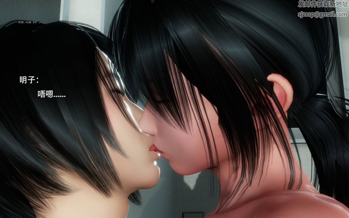 [3D]完全傢族崩坏第02话