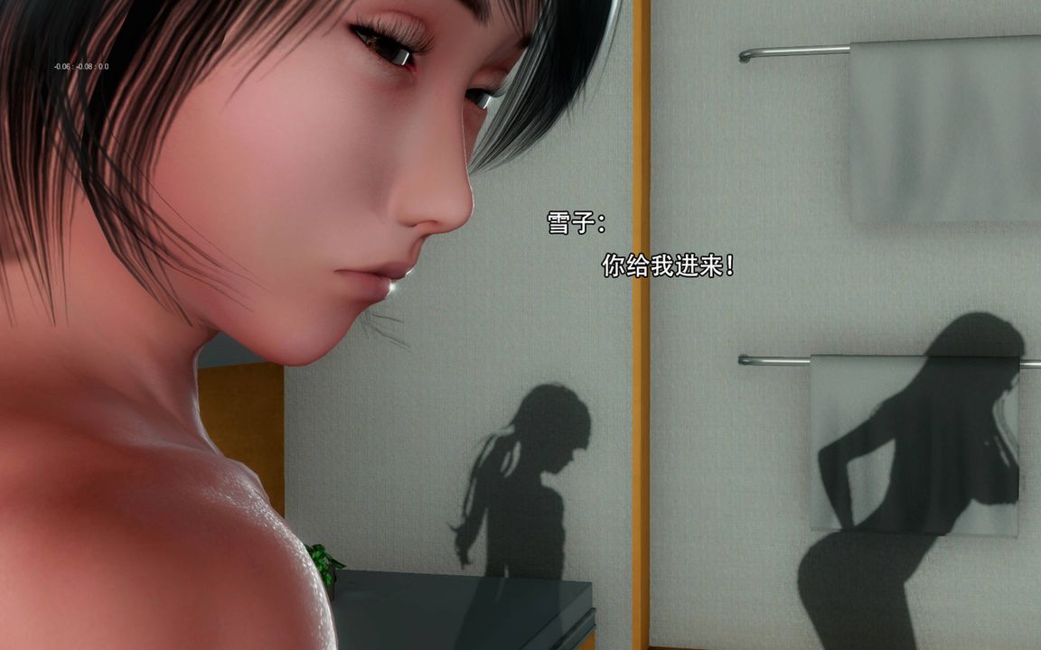 [3D]完全傢族崩坏第02话