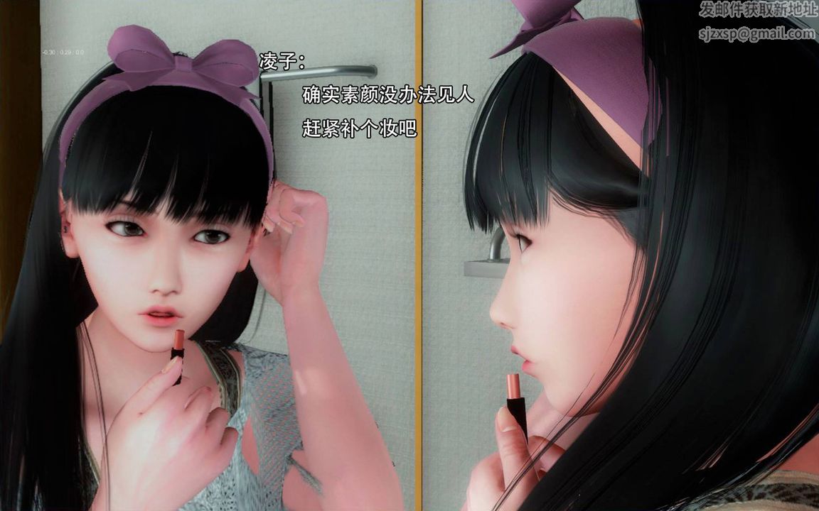 [3D]完全傢族崩坏第02话