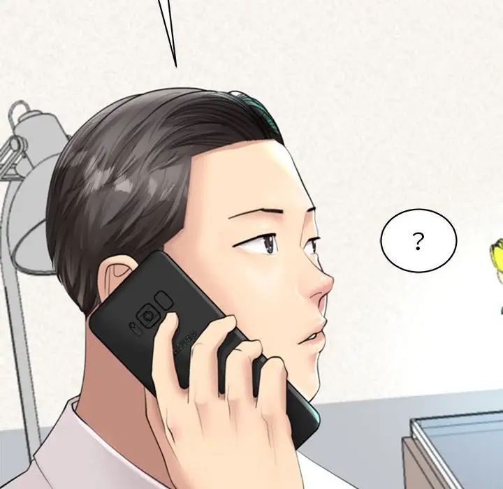 我的女儿就拜托你了第1話