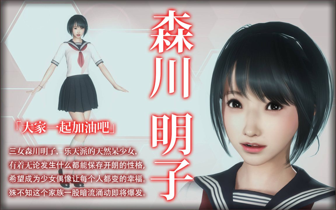 [3D]完全傢族崩坏第02话