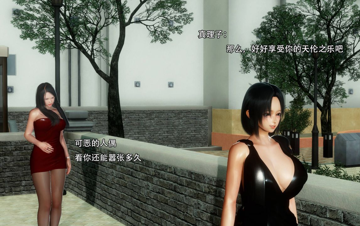 [3D]完全傢族崩壞第03話