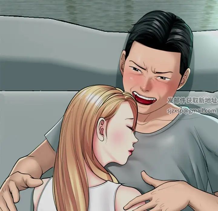 我的女儿就拜托你了第2话