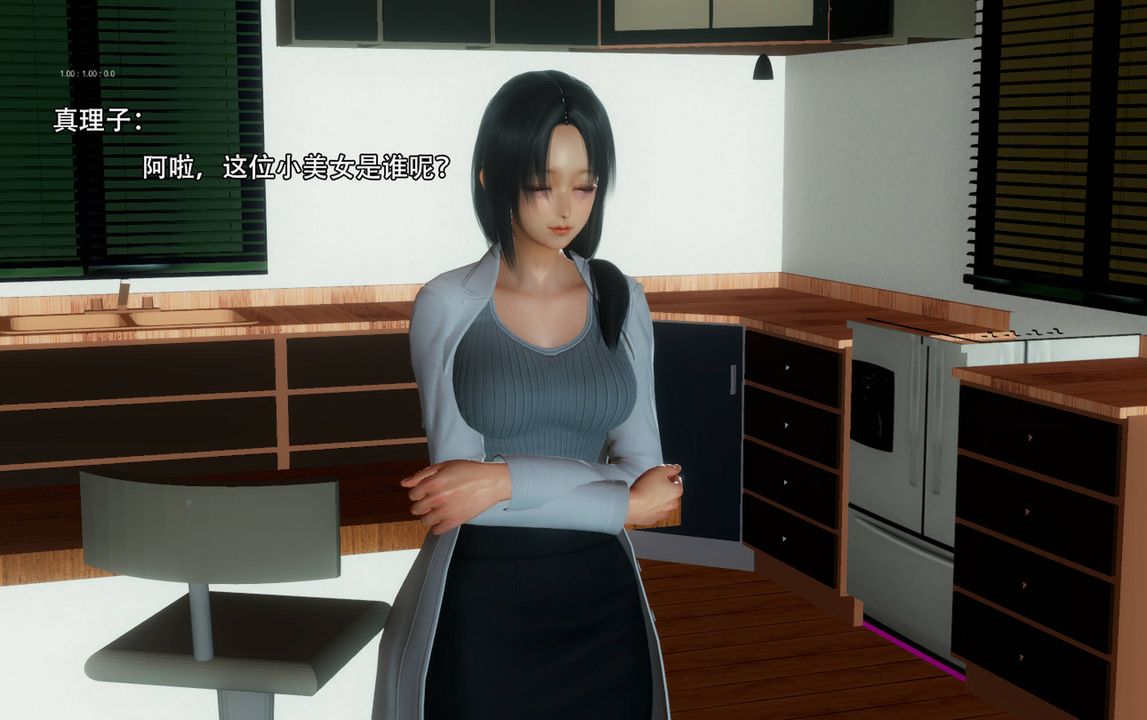 [3D]完全傢族崩坏第04话