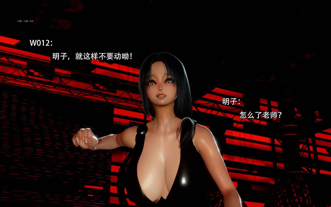 [3D]完全傢族崩壞第04話