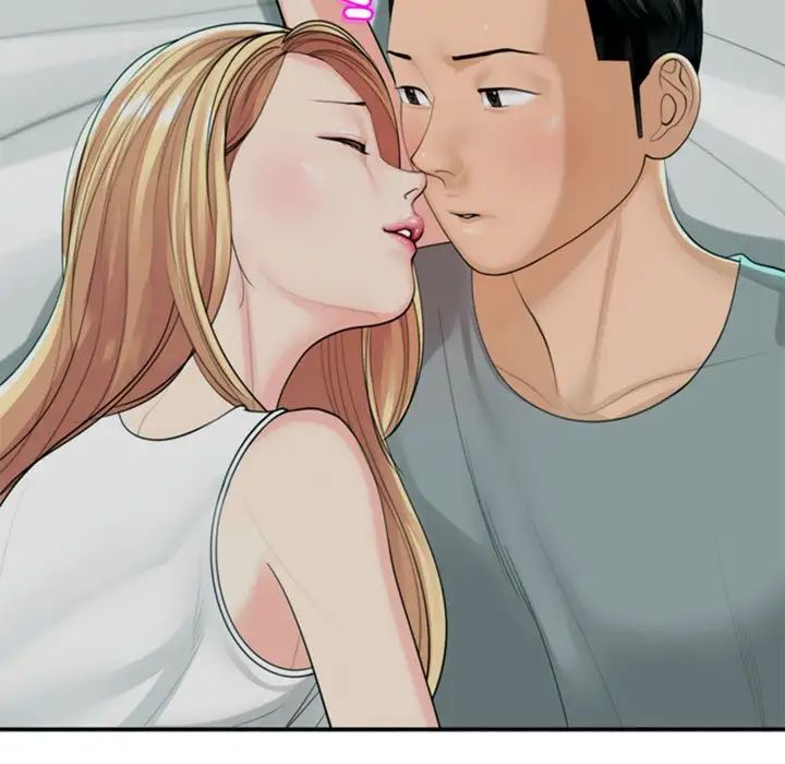 我的女儿就拜托你了第2话