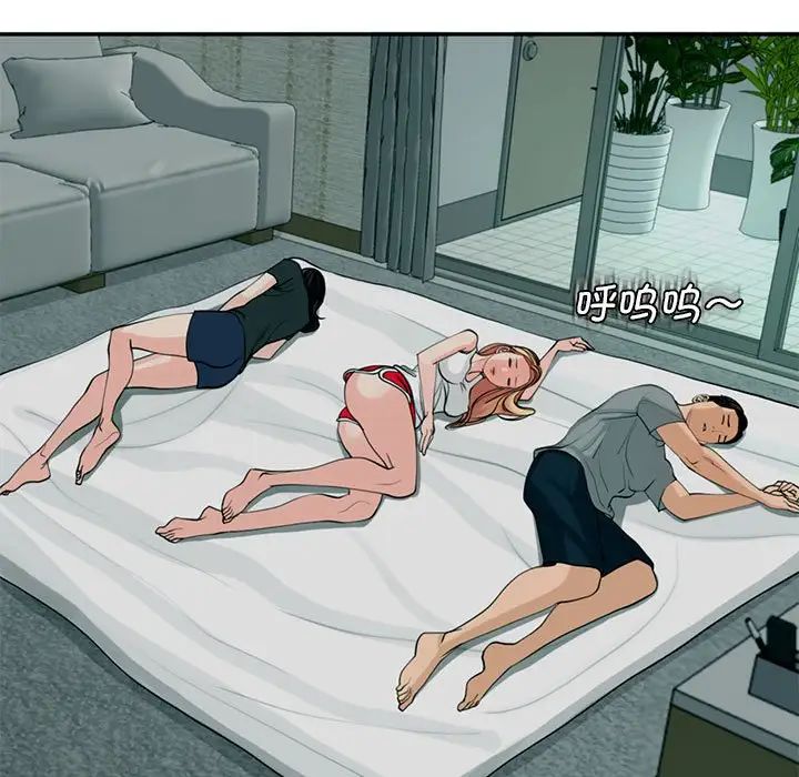 我的女儿就拜托你了第2話